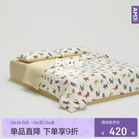 艾美家 棉花糖系列 A类床上用品四件套 1.5-1.8m床 招财猫黄色 被套200*230cm