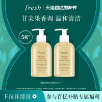 馥蕾诗 荔枝香沐浴露300ml*2 清新持久 润肤