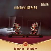 铜师傅 见微系列 门庭永固 入户玄关门神铜摆件