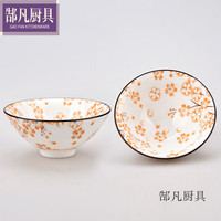  GOWKE 手绘 青花瓷斗笠杯