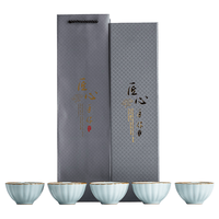  瓷友茗 高档 品茗杯 礼盒 天青官窑《花瓣》宽口5杯+礼盒装