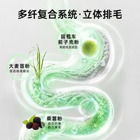  济宠轩 温和排毛化毛球 猫咪排毛粉
