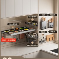  BaiyiL 可折叠 厨房备菜架