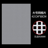  OLOEY 沥水 塑料网格