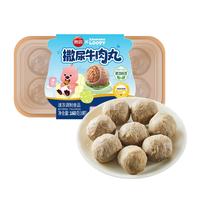 思念 火锅丸子任选10件 撒尿牛肉丸160g