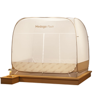  MEDOGA/美朵嘉 免安装 蚊帐