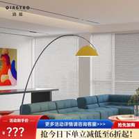 清瑶 多巴胺客厅钓鱼灯落地灯2026新款全光谱孟菲斯落地台灯 小号 蓝色灯体+黄色灯罩 175CM 单色暖光