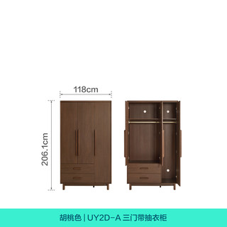  LINSY/林氏家居 复古 衣柜