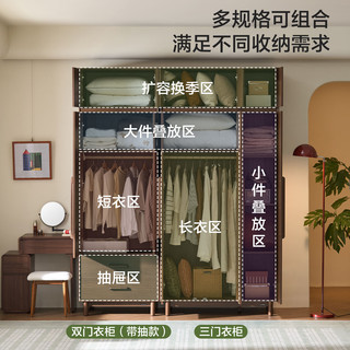  LINSY/林氏家居 复古 衣柜