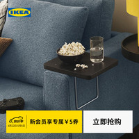 宜家 TRANERED 特拉内瑞德 小茶桌 深褐色