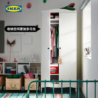 宜家 SMAGORA斯莫约拉 衣柜 80x50x187cm 白色