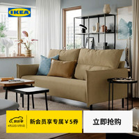 宜家 MANNARP曼纳普三人沙发小户型客厅家用可机洗 米黄色/金属 双人