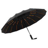 本畅 全自动折叠 雨伞