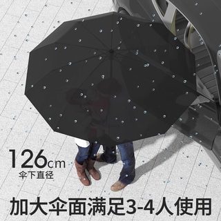  本畅 全自动折叠 雨伞