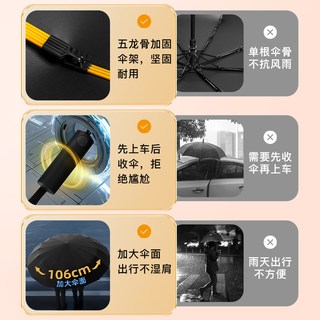  本畅 全自动折叠 雨伞
