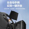  本畅 全自动折叠 雨伞