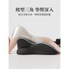 浪莎 人体工学设计 记忆棉枕头