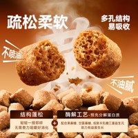 味当家 全价鲜蒸猫粮鸡肉配方猫粮成幼猫老猫专用