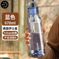  尚泰 防摔 塑料杯