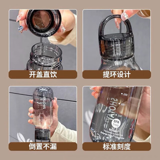  尚泰 防摔 塑料水杯