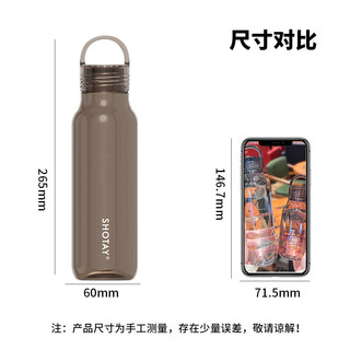  尚泰 防摔 塑料水杯