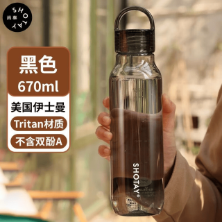  尚泰 防摔 塑料水杯