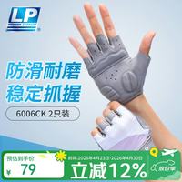 LP 防滑透气 女士手套 女士白/紫色6006CK M
