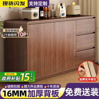 康诗苑 实木餐边柜 圆角茶水柜 胡桃色三抽双门 120*40*80