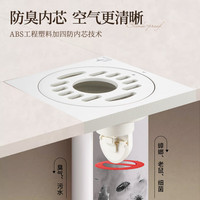  submarine/潜水艇 防臭 洗衣机地漏