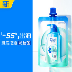 海飞丝 控油蓬松 洗发水