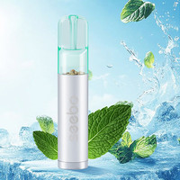 若烟 一次性烟嘴 草本果味颗粒 粗中细三用 焦油过滤 薄荷味 配3个滤芯