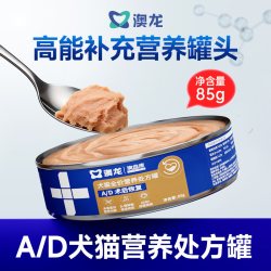 东方澳龙 澳龙猫处方罐头AD绝育术后肠胃泌尿肾脏护理主食全价营养湿粮罐头