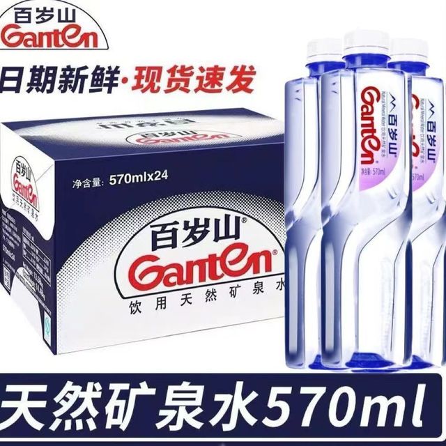百岁山 矿泉水 570ml*24瓶