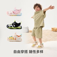 katetu 卡特兔宝宝学步鞋夏季新品机能鞋男童防滑鞋子透气儿童女童凉鞋