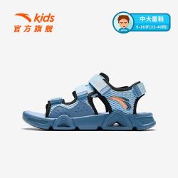 安踏 限时4小时！足弓涉水 儿童凉鞋