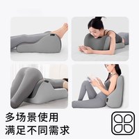南极人 人体工学 情趣靠枕