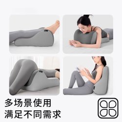 南极人 人体工学 情趣靠枕 枕芯