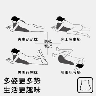 南极人 Nanjiren）房事趴睡枕 加强天蓝 含枕芯 60cm*36cm