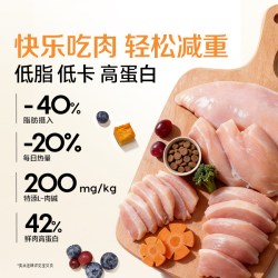 素力高 全价鲜鸡肉低脂高蛋白猫粮