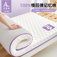  YALU/雅鹿 轻弹抗压 乳胶床垫