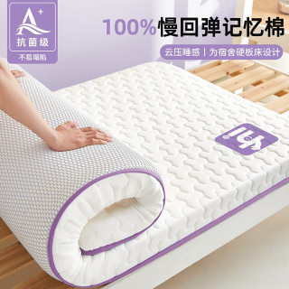  YALU/雅鹿 轻弹抗压 床垫