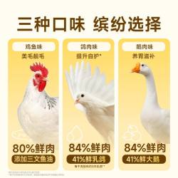 诚实一口 P40高蛋白全价猫粮