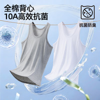 Miiow/猫人 抑菌纯棉 男士背心