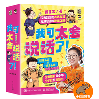  DANGDANG.COM/当当 签名版 儿童图书