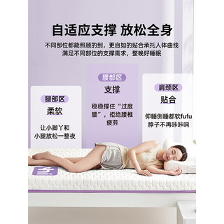  YALU/雅鹿 轻弹抗压 床垫