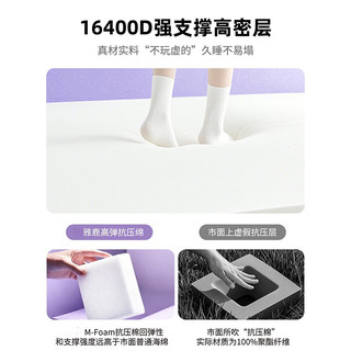  YALU/雅鹿 轻弹抗压 床垫