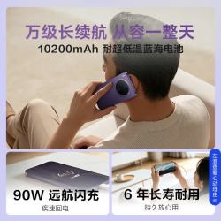 vivo Y600Pro 10200mAh蓝海电池 星曜紫 8GB+128GB 5G手机