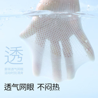  B＆C．Room/棉竹屋 网眼透气 女士短袜 白+白+白+白+白 5双