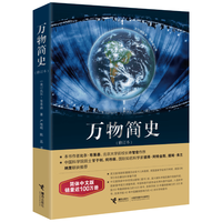  Jieli Publishing House/接力出版社 书籍 贴纸