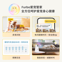 Furbo Mini宠物摄像机 猫狗通用AI智能监控360度旋转语音投食陪伴